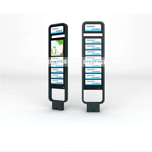 Campus Access Control Alarm Bus Platform Intelligent Bus Platform Light Box Manufacturer photo-2