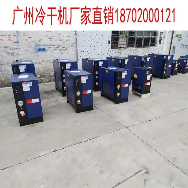 BY20HP/30HPAir Dryer.2.5/3.8m3/minprocessing CapacityEfficient Water Removal.Energy Saving and Silent. photo-3