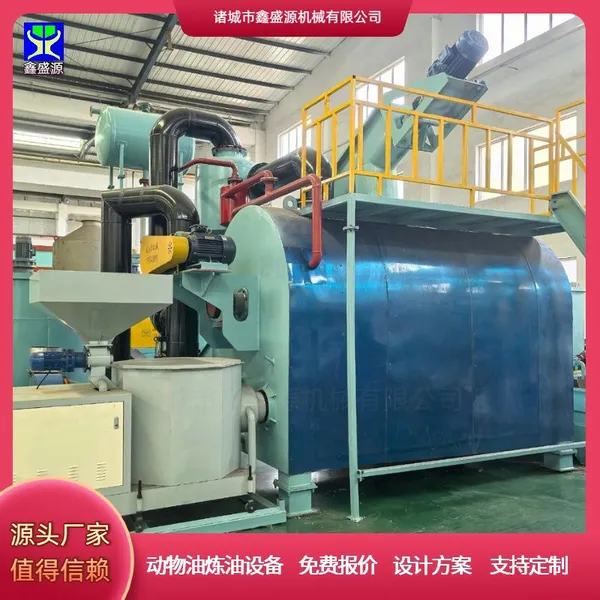 Automatic Animal Oil Extraction Machine Environmental Friendly Animal Fat Refining Machine