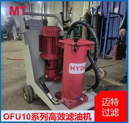 OF10 Portable Oil Filter Unit, Oil Tank Draining, Filling & Off‑line Bypass Circulation Filtration photo-3