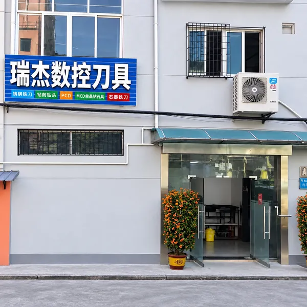 Dongguan Ruijie Precision Cutting Tools Co., Ltd. company overview - view 1