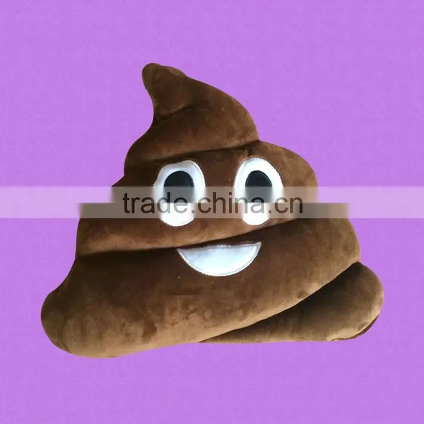 New Style Emoji Poop Pillow Hot Sale in 2016 photo-2