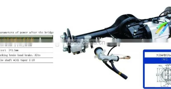 Bldc Motor Rickshaw Motor Differrential photo-6