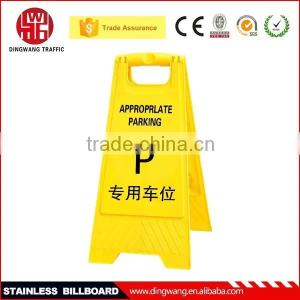 2015 New Plastic Yellow Base Caution Sign Board photo-4