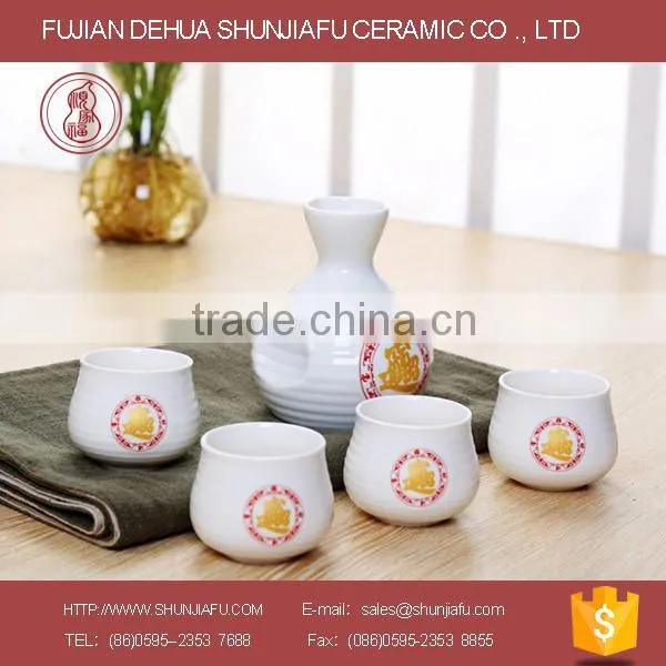240ml Capacity Ceramic Wine Set, Japanese Sake Set