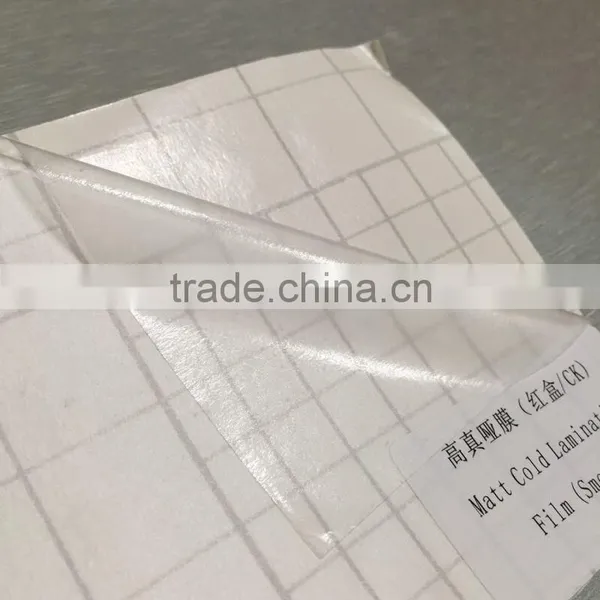 Glossy & Matte Cold Laminating Film Suppliers photo-5