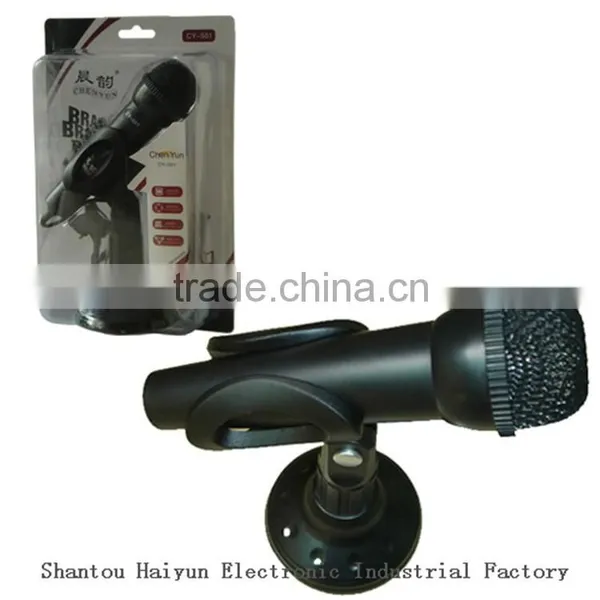 High Quality Computer / Multimedia Microphone photo-2
