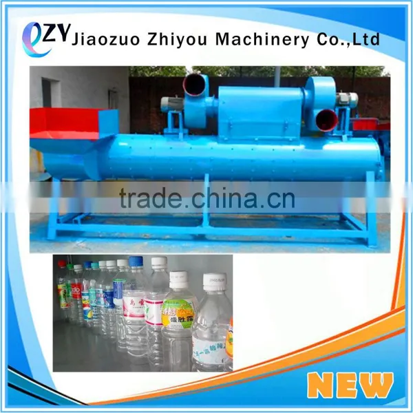 Hot Sale Water Type PET Bottle Label Separator Machine/PET Label Removing Machine(whatsapp:0086 15639144594) photo-2