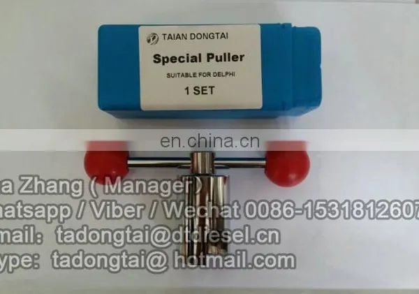 NO,027 Special Puller photo-3