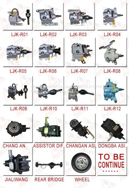 Electric Tricycle Spare Parts 3 Wheel Bike for Adults Tricycle Differential photo-5