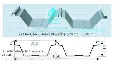 Hubei Bilantian Roof Blt - 666