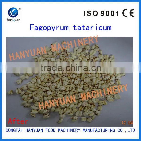 Best Selling Products Rice Puffed Machine photo-4