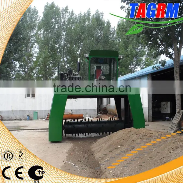 New Shredding Machine for Mushroom,High Technology Compost Mixer Machine MG2200 photo-4