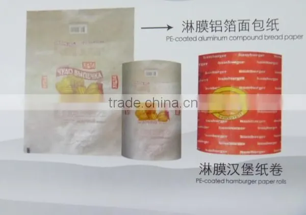 Food Grade Butter Packing Paper Printable photo-4