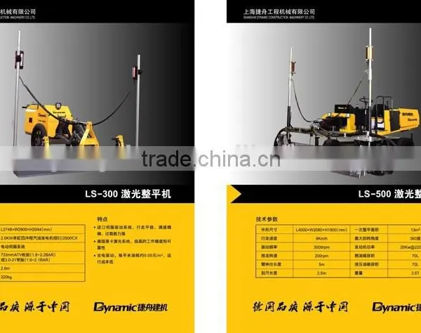 DYNAMIC Ride on Laser Machine
