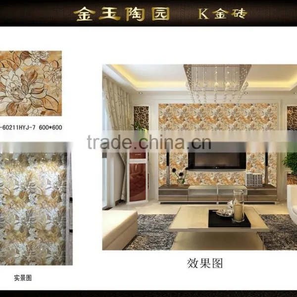 3D TV Ceramic Background Wall Tiles for Living Room photo-2