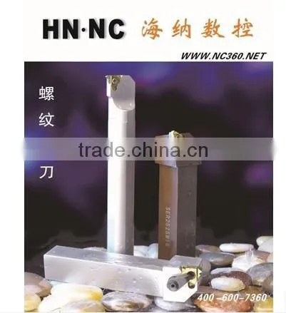 Heiner NC Arbor SVHCR/L1616H11 2020K16 2525M16 photo-4