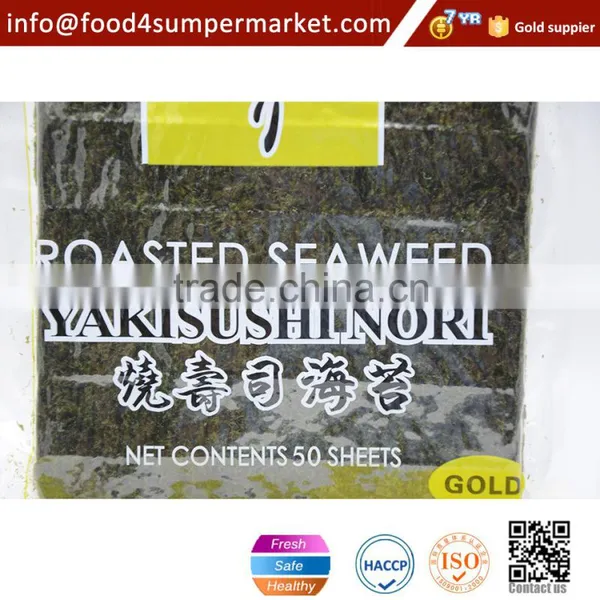 Yaki Sushi Nori 50 Sheets photo-4