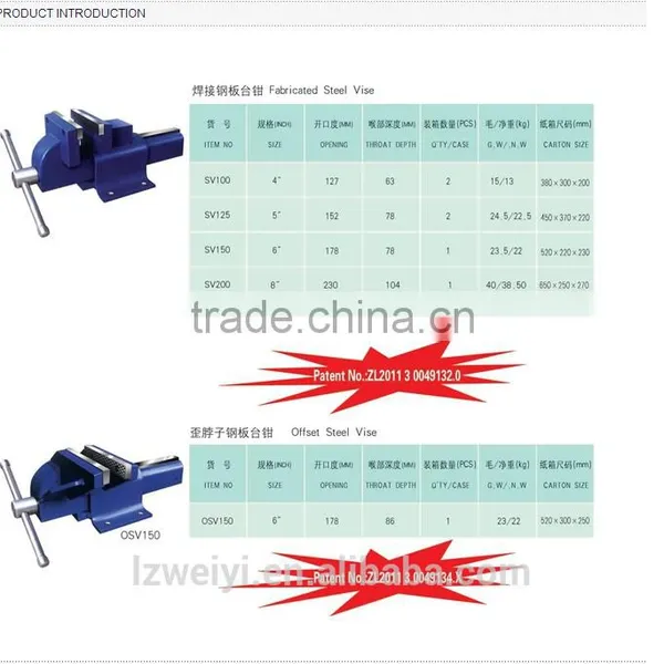 ALL STEEL VISE photo-2