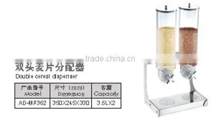 Double Heads Cereal Dispenser AD-MP362 photo-2