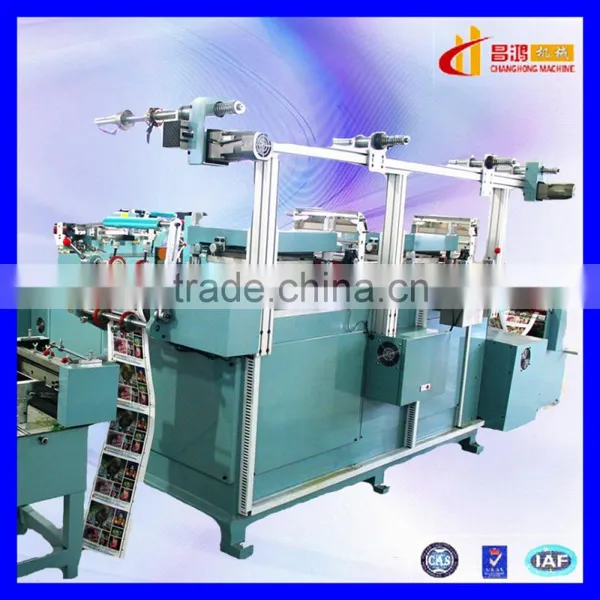 CH-210 Automatic Rotary Punching Machine for Special Paper Beer Label photo-4