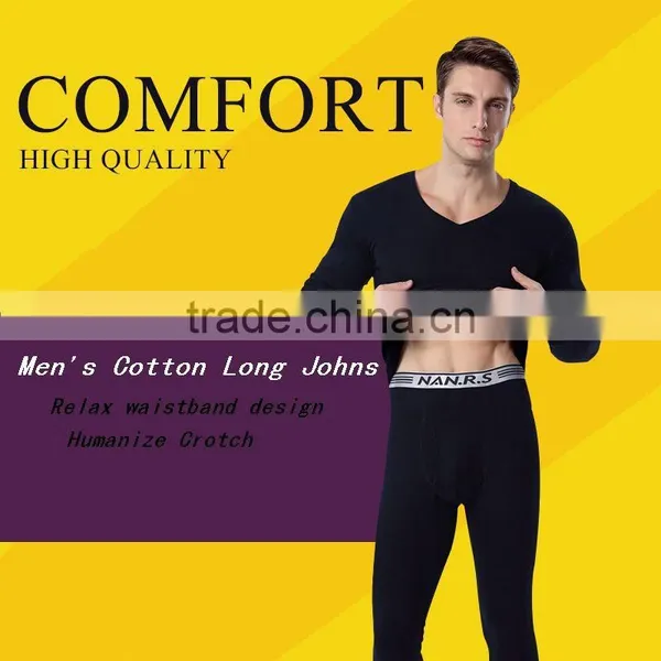 Jacquard Thermal Underwear Set photo-4