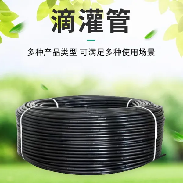 Farmland Drip Irrigation Pipe Garden Drip Tube