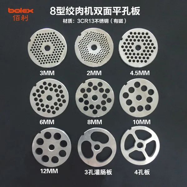 #8#32#22#42#52 China Meat Grinders Mincers Choopers Knives Cutters Plates Blades Replacements Butcher Supply Knives Tools photo-4
