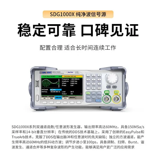 SIGLENT SDG1032X/SDG1062X/1022 Function Arbitrary Wave Generator Signal Source High Precision Frequency Counter photo-2