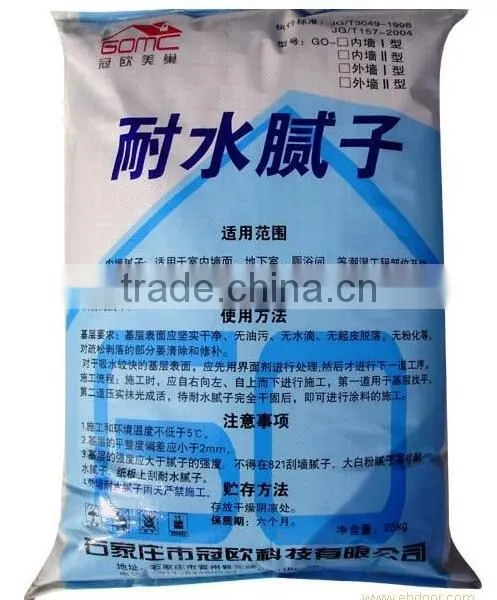 Automatic Cement Powder Packing Machine|Putty Powder Bag Filling Machine photo-6
