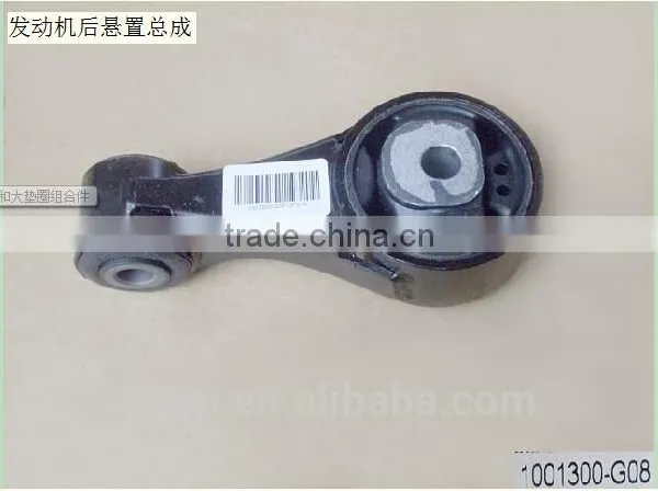Auto engine supports back parts for Great wall voleex