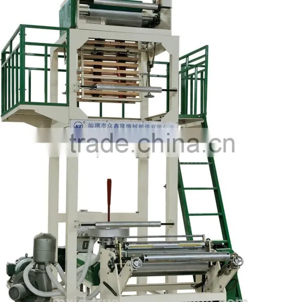Advanced Film Blowing Machine For HDPE/LDPE photo-2
