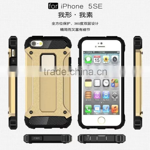 2016 New Shockproof Hybrid TPU Rubberized Hard Armor Cover Case For Apple Iphone 6S Golden Case photo-5