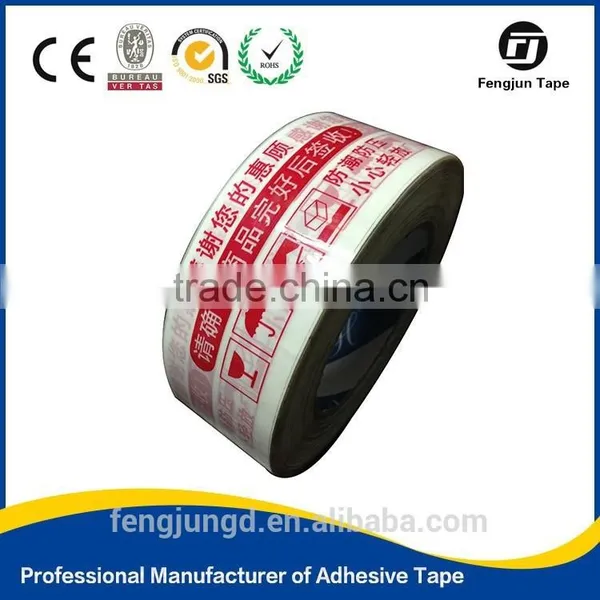 Printed Bopp Logo Tape