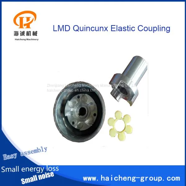 Flexible Coupling photo-3