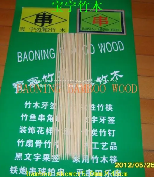 Bamboo Toothpick1.8mm×6.5cm photo-3