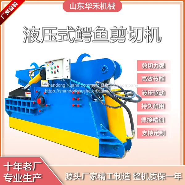 Scrap Metal Baler photo-5