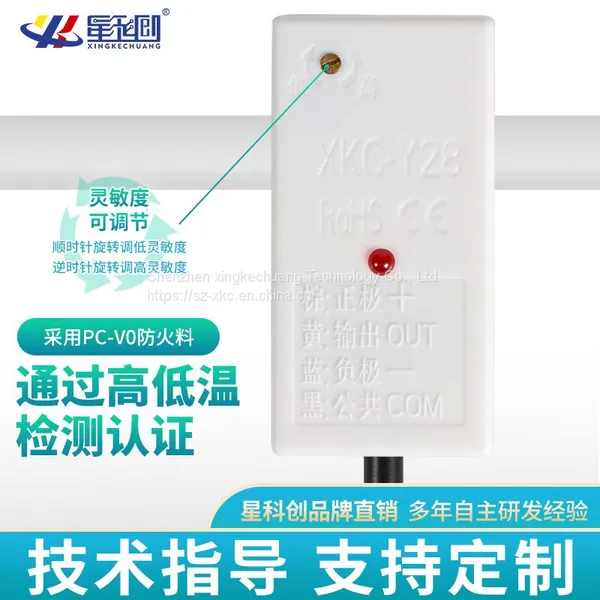 Water Level SensorNon Contact Liquid Level Sensor Liquid Detection photo-4