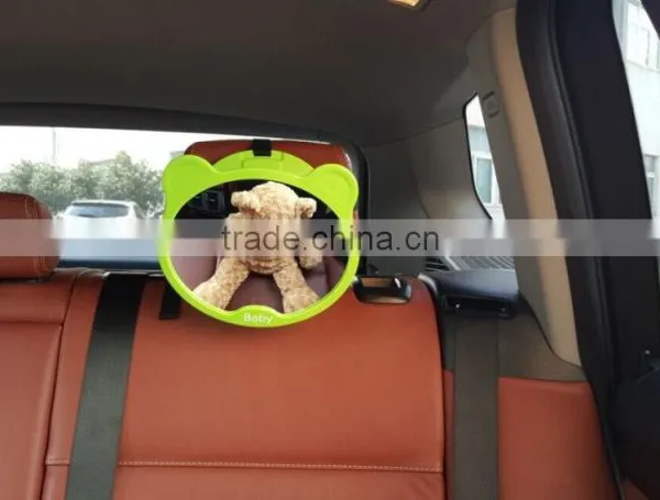 2015 Copyright Car Rear Facing Back Seat Baby Mirror