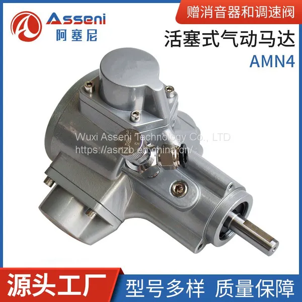 AMN4-F Air Motors Pneumatic Mixer, High-speed Explosion-proof Motor GLOBE photo-5