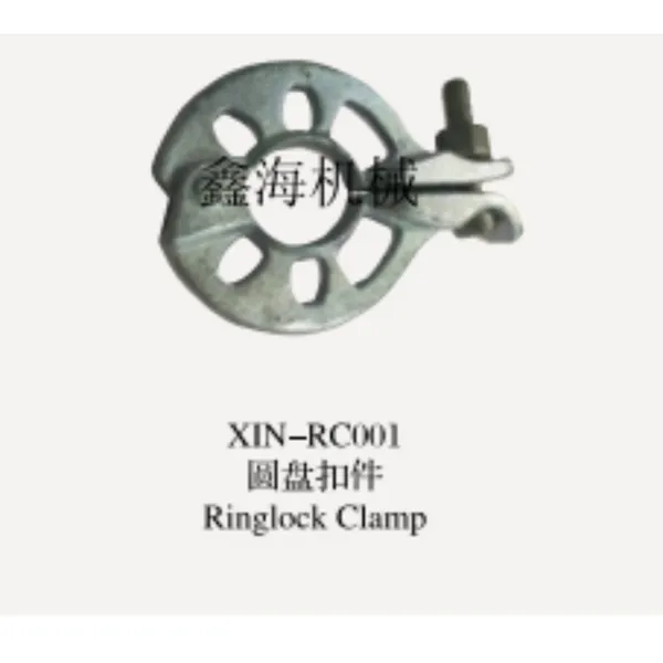 Rosette Clamp (T-Bolt) photo-2