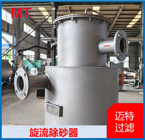 Cyclone Sand Desander, Centrifugal Well Water Sand Removal Without Filter Screen For Water‑source Heat Pump