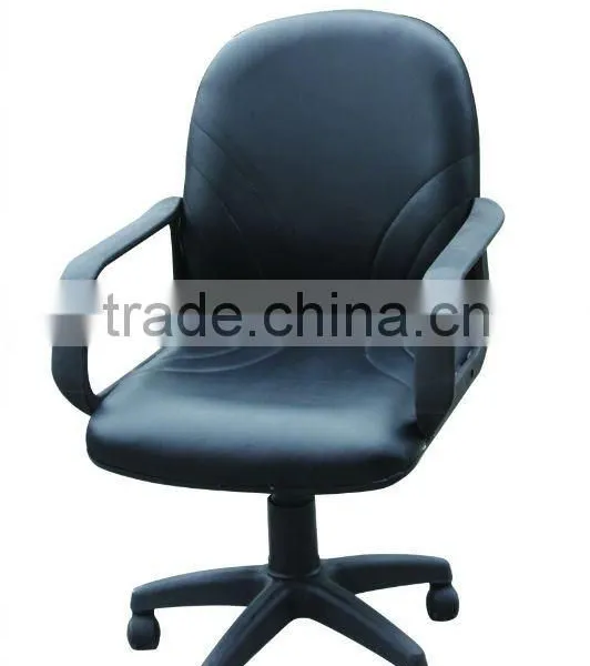 PU Office Chair
