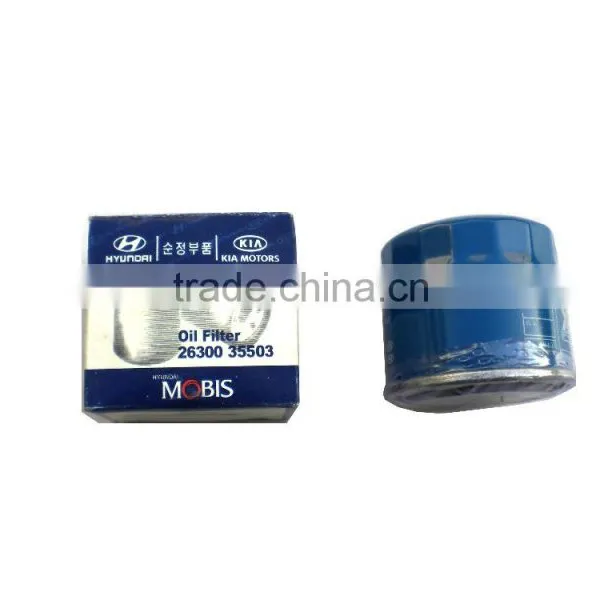 Oil Grid Filter JMC TFR Petrol Auto Genuine Fuel Oil Filter Air Filter JMC Light Truck Auto Spare Parts photo-4