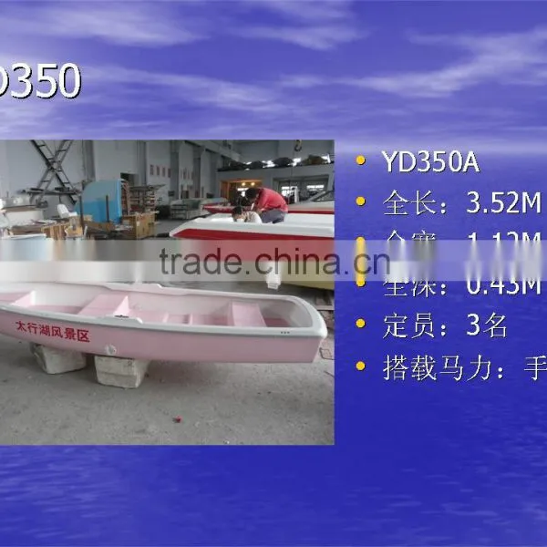YD350B Hand Rowing