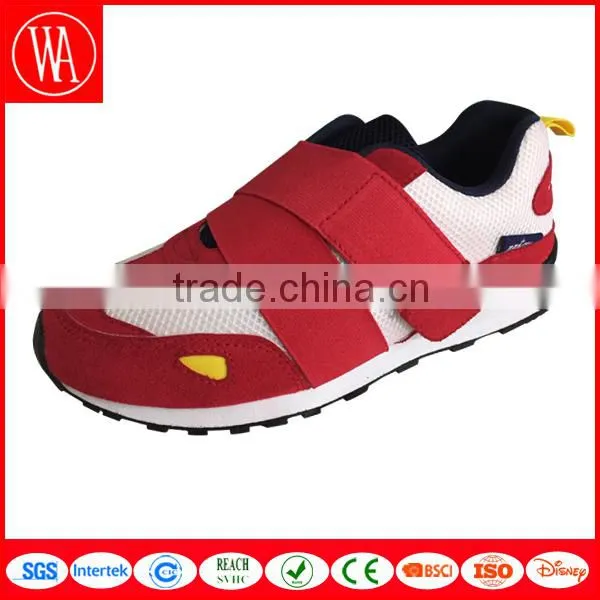 Girls Rainbow Elastic Upper Shoes