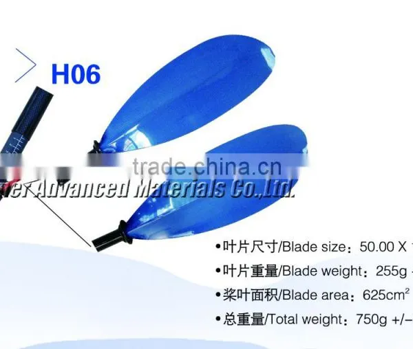 1100-1300mm Paddle Length Carbon Fiber Dragon Boat Paddles photo-2