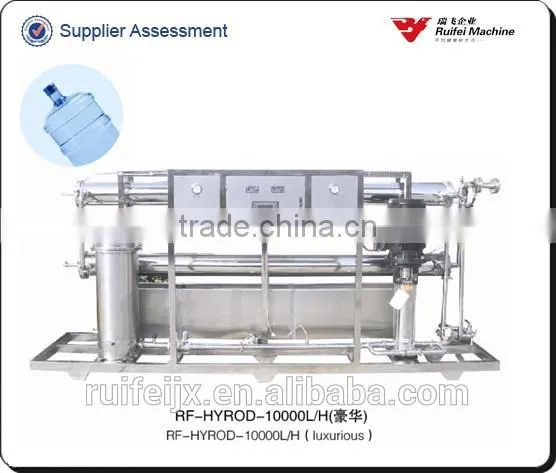 Beer Equipment