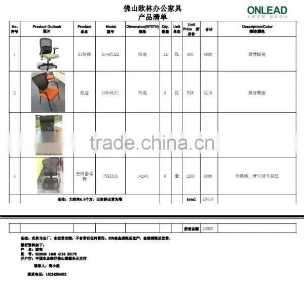 Representative Agent Wanted in China, Foshan Furniture photo-3