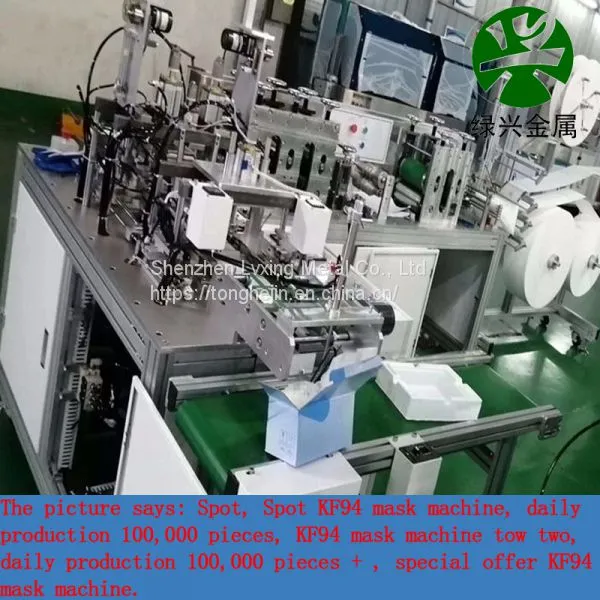 ChangzhouKF94maskmachinemanufacturerSouthKoreaKF94maskmachineKoreanversionoffishmaskcustomization photo-4